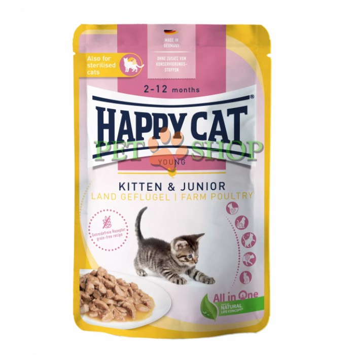 <p><strong>Влажный корм Happy Cat Kitten,&nbsp;Junior Land-Ente - с уткой для котят (кусочки в соусе) 85 г, от 2 до 12 месяцев</strong></p>