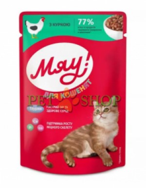 <p><strong>Побалуйте котенка нежным влажным кормом Мяу с курицей для котят</strong></p>