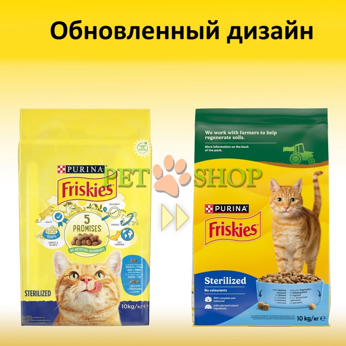 <p><strong>Cухой корм Friskies для взрослых стерилизованных кошек с лососем и&nbsp;овощами 10 кг</strong></p>
