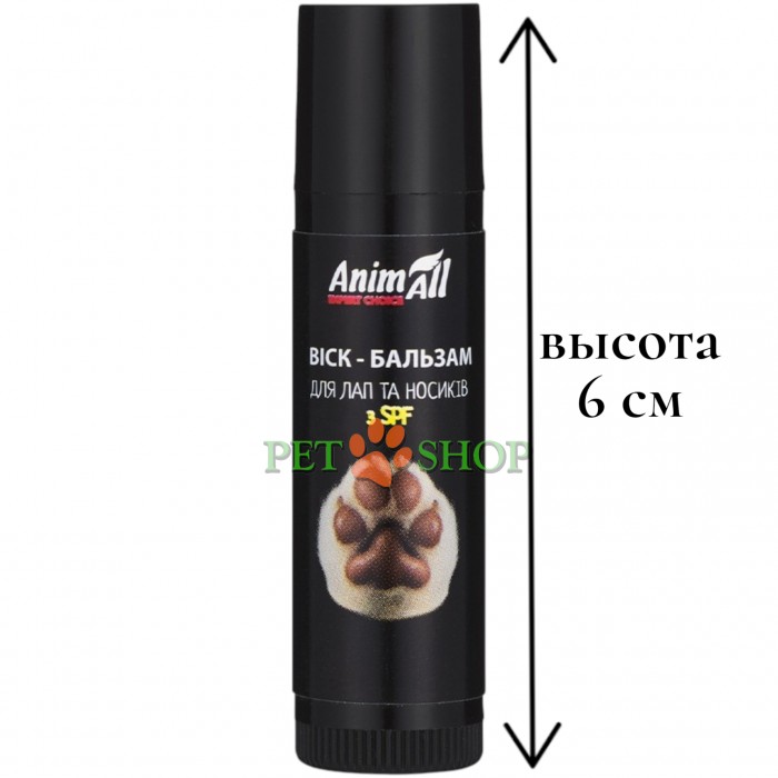 <p><strong>AnimAll&nbsp;Бальзам-воск для лап и носа -&nbsp;</strong>это натуральное гипоаллергенное средство для ухода за лапами и носом собак и кошек. Он защищает чувствительную кожу от сухости, трещин и негативного воздействия внешних факторов, таких как холод, жара, влага и ветер.</p>