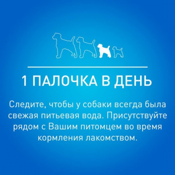<p><strong>Лакомство&nbsp;Purina DentaLife&nbsp;&mdash; жевательные лакомства для собак, очищают даже труднодоступные задние зубы, которые наиболее подвержены образованию зубного камня и зубного налета, 115 грамм, 7&nbsp;палочек в упаковке.</strong></p>