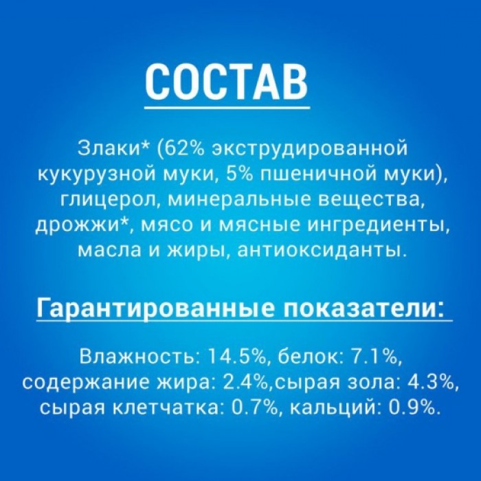 <p><strong>Лакомство&nbsp;Purina DentaLife&nbsp;&mdash; жевательные лакомства для собак, очищают даже труднодоступные задние зубы, которые наиболее подвержены образованию зубного камня и зубного налета, 115 грамм, 7&nbsp;палочек в упаковке.</strong></p>