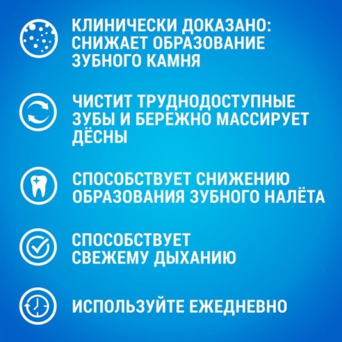 <p><strong>Лакомство&nbsp;Purina DentaLife&nbsp;&mdash; жевательные лакомства для собак, очищают даже труднодоступные задние зубы, которые наиболее подвержены образованию зубного камня и зубного налета, 115 грамм, 7&nbsp;палочек в упаковке.</strong></p>