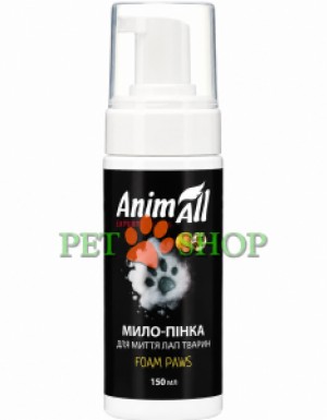 <p><strong>Мыло-пенка AnimAll</strong> &mdash; это мягкое и эффективное средство для ухода за лапами кошек и собак. Благодаря натуральным экстрактам и ухаживающим компонентам оно не только очищает, но и заботится о коже, предотвращая раздражения и пересушивание.&nbsp;</p>