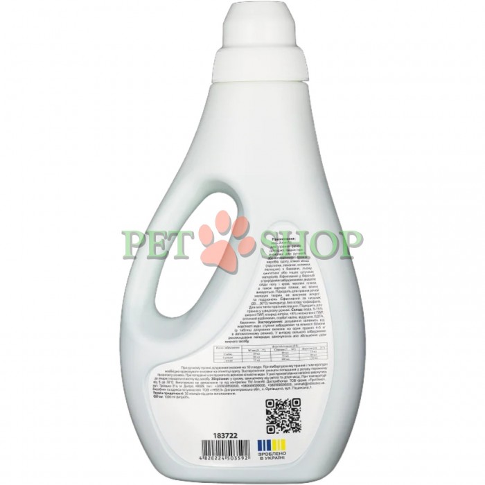 <p><strong>AnimAll Clean Home</strong> &mdash; специальный гель для стирки подстилок, лежаков, пледов, одежды и других текстильных изделий домашних животных. Формула без аромата эффективно удаляет загрязнения и запахи, при этом бережно относится к тканям и подходит для регулярного использования. Не оставляет резкого запаха после стирки.</p>