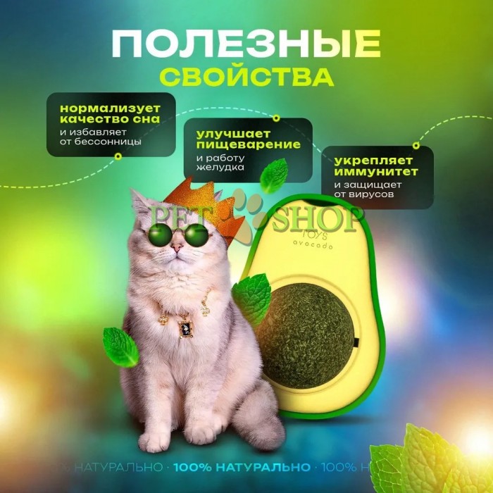 <p><strong>Вращающийся мяч из кошачьей мяты, игрушка для домашней кошки, самоклеящийся мяч для чистки зубов кошки</strong></p>