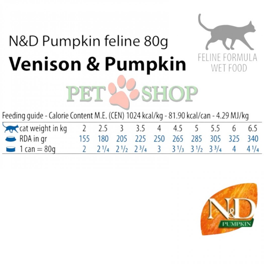 <p>Farmina ND Cat Venison & Pumpkin. Полнорационный влажный корм для взрослых кошек.</p>