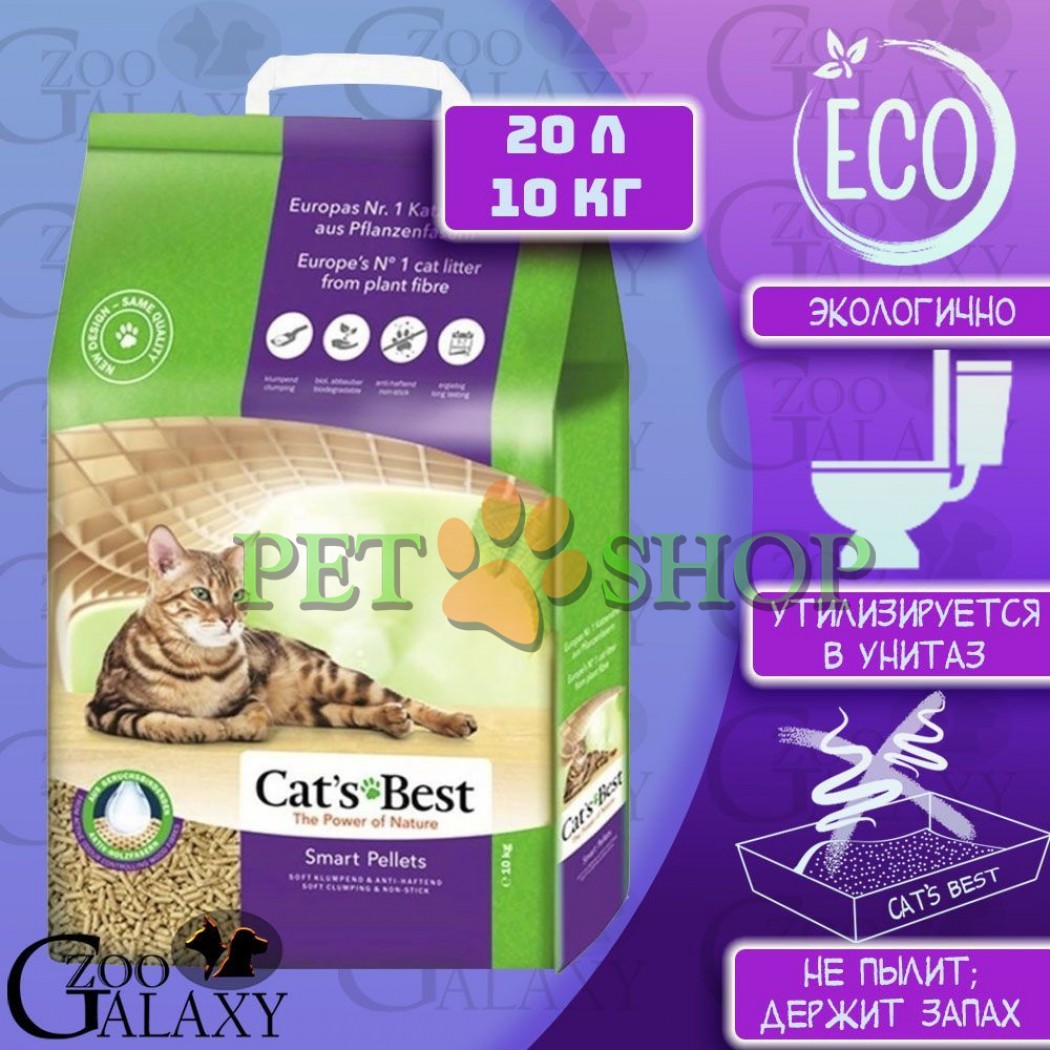 <p><strong>Așternut ecologic și biodegradabil, provenit din lemn de brad și molid netratat chimic.</strong></p>