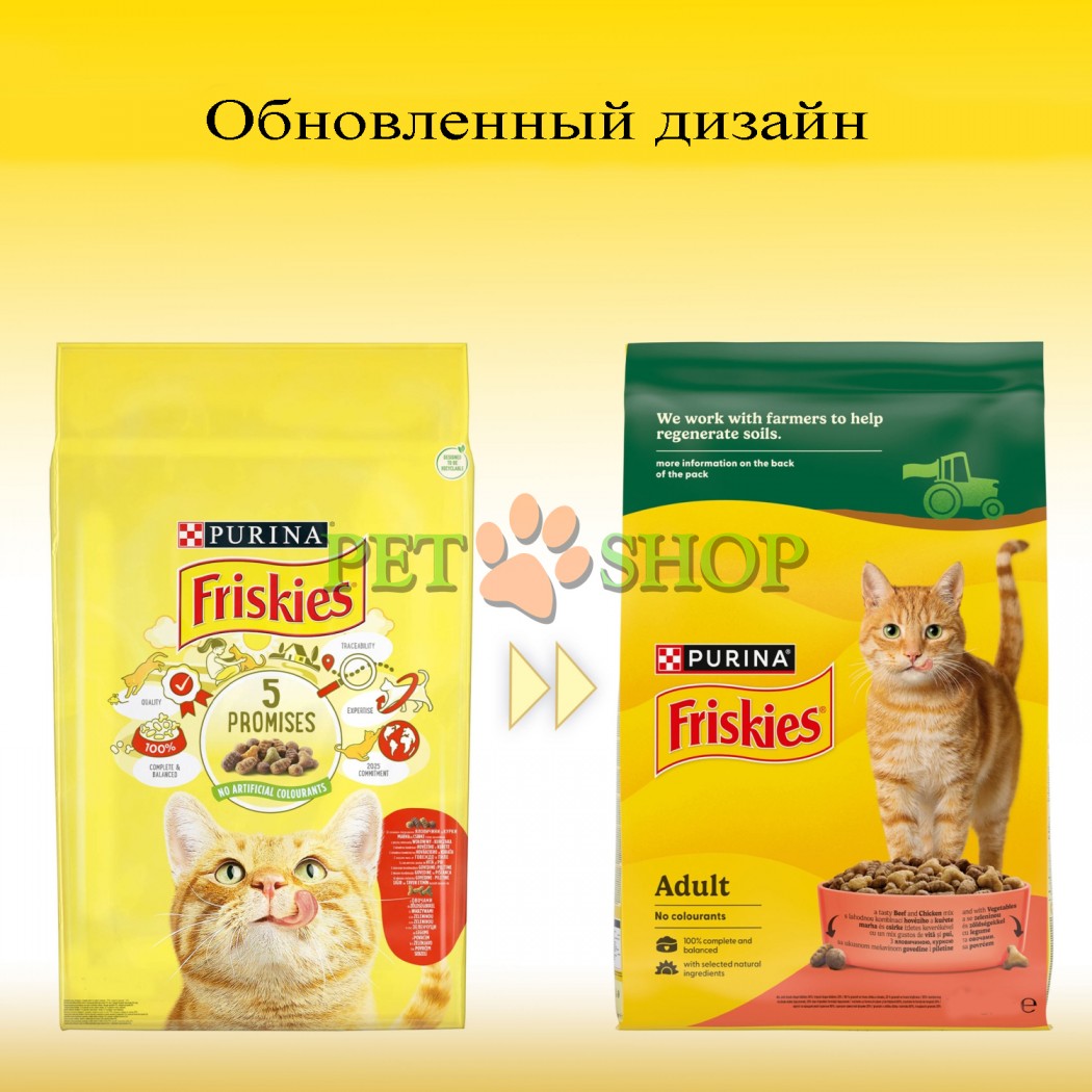 <p><strong>Cухой корм Friskies для взрослых кошек мясо, курица, овощи 1,5 кг</strong></p>