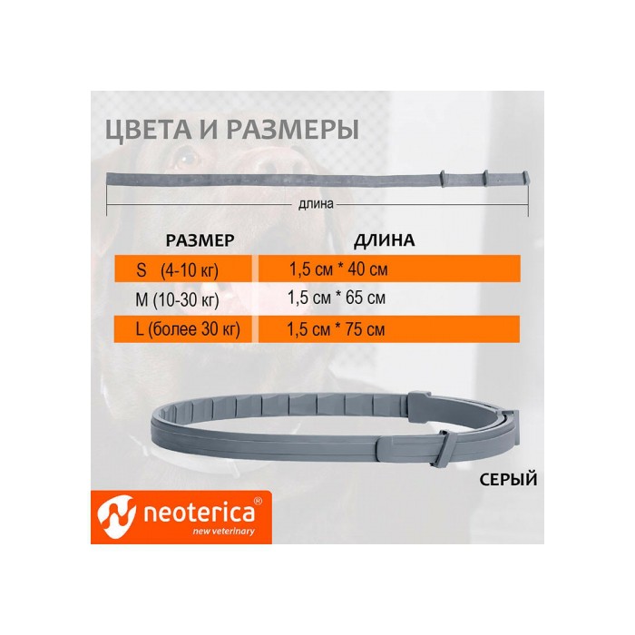 <p><strong>Rolf Club 3D Zgarda &Icirc;mpotriva căpușelor și puricilor pentru rase mari</strong><strong>, Zgarda 75&nbsp;cm</strong></p>