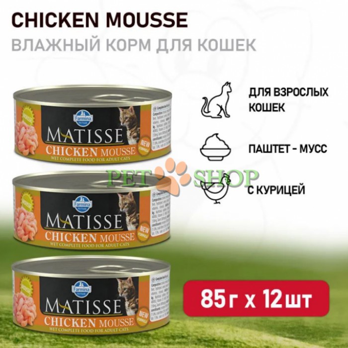 <p><strong>Полнорационный влажный корм для взрослых кошек с курицей 85 грамм</strong></p>