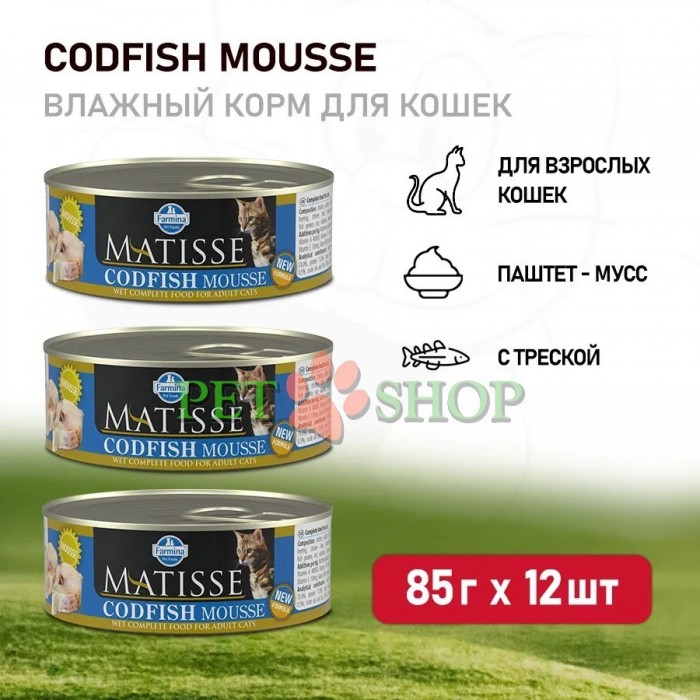 <p><strong>Hrană umedă completă pentru pisici adulte cu cod, 85 gr</strong></p>