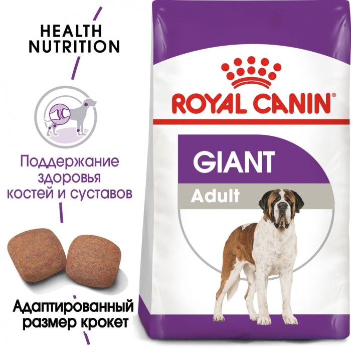 <p><strong>Hrană completă pentru câinii adulţi de talie foarte mare cu greutatea mai mare de 45 kg și vârsta peste 18/24 luni, 15 kg</strong></p>