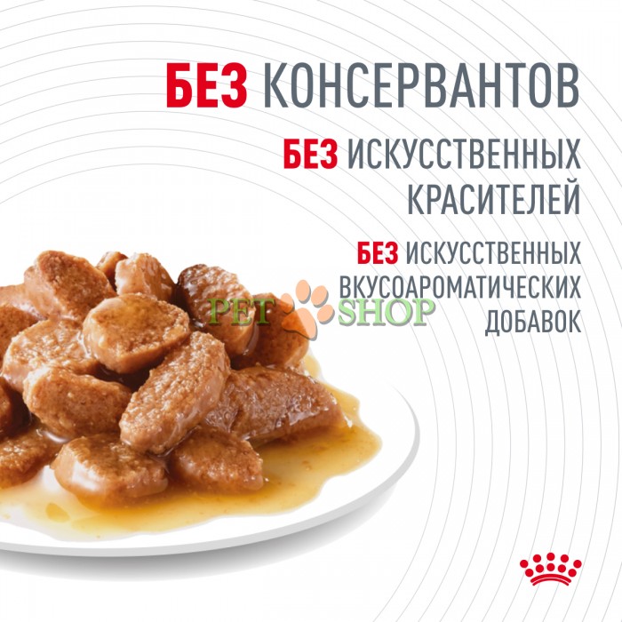 <p><strong>Влажный корм для поддержания красоты шерсти кошек.&nbsp;Полнорационный влажный корм подходит взрослым кошкам старше 1 года.</strong></p>