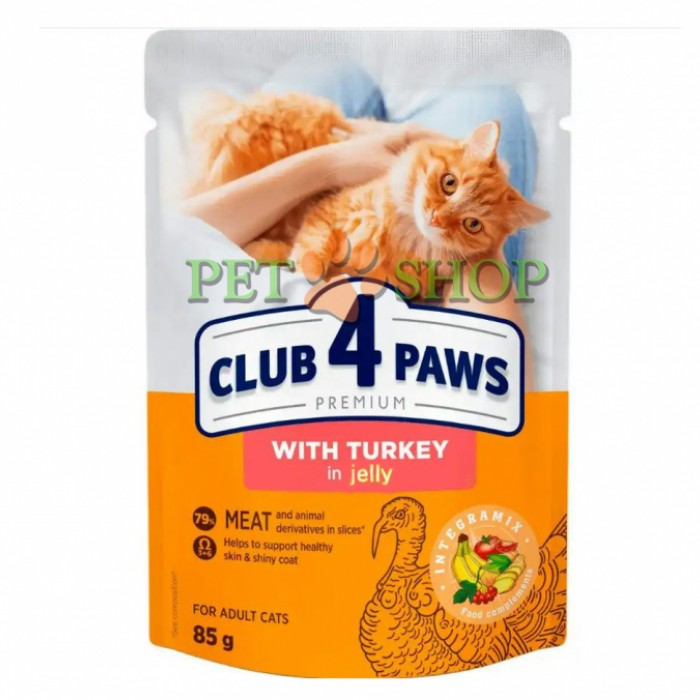 <p><strong>Влажный премиум-рацион содержит 78% мяса и мясных ингредиентов в каждом кусочке, а также аппетитное желе, которые очень нравится взрослым кошкам.</strong></p>