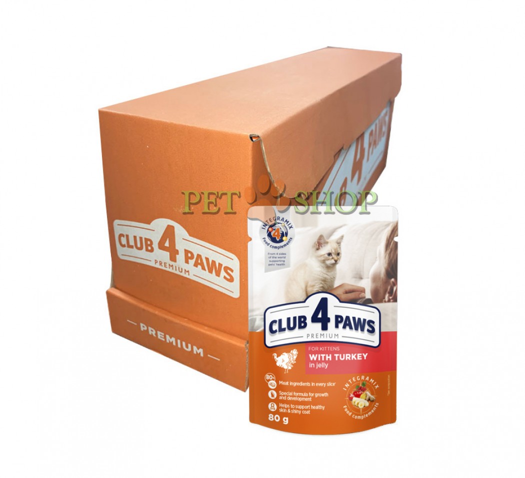 <p><strong>Влажный корм с индейкой в соусе для котят 80 грамм</strong></p>