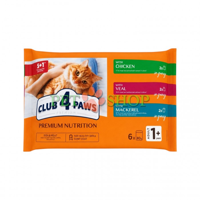 <p><strong>Hrană umedă Club 4 Labe pentru pisici adulte &ndash; set 5+1, 6&times;80 g</strong></p>

<p>2 &times; 80 g Club 4 Labe hrană umedă pentru pisici &ndash; cu pui&nbsp;&icirc;n sos<br />
2 &times; 80 g Club 4 Labe hrană umedă pentru pisici &ndash; cu vită &icirc;n sos<br />
2 &times; 80 g Club 4 Labe hrană umedă pentru pisici &ndash; cu macrou &icirc;n sos</p>