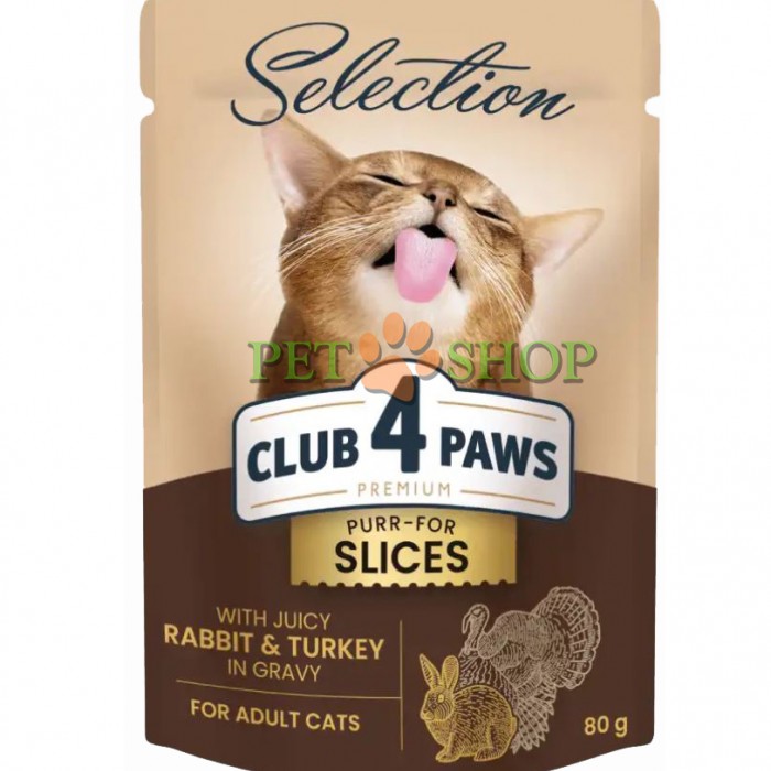 <p><strong>Club 4 paws Slices Bucăți de carne de iepure și curcan &icirc;n sos 80 gr</strong></p>