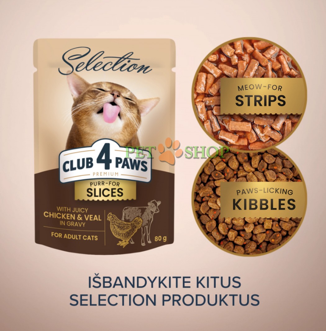 <p><strong>Club 4 paws Premium Selection Slices - консервы Клуб 4 Лапы кусочки с курицей и телятиной в соусе для кошек 80 гр</strong></p>