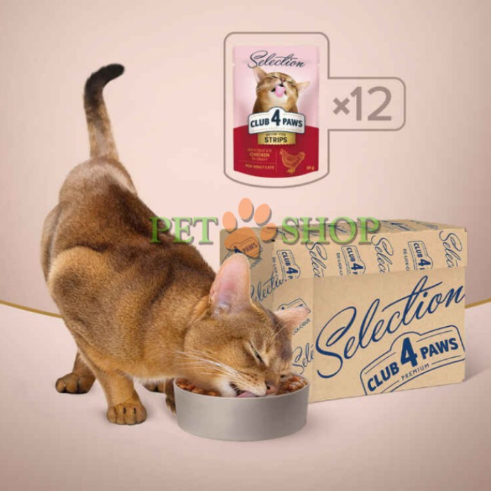 <p><strong>Club 4 Paws (Клуб 4 Лапы) Premium Selection Cat Strips Chicken in Gravy - Влажный корм с курицей для котов (полоски в соусе) 85 гр</strong></p>