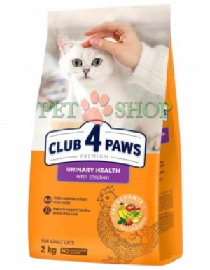 <p><strong>Клуб4лапы Urinary Health</strong> - сухой премиум-рацион предназначен для взрослых кошек, склонных к заболеваниям мочевыводящей системы. </p>