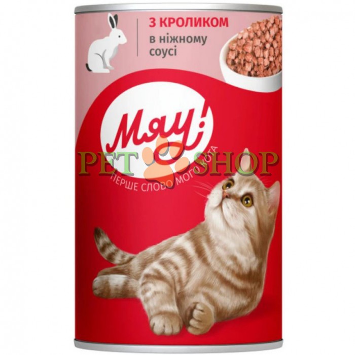 <p><strong>&laquo;Мяу&raquo; полнорационный консервированный корм для взрослых кошек &laquo;С кроликом в нежном соусе&raquo;</strong></p>
