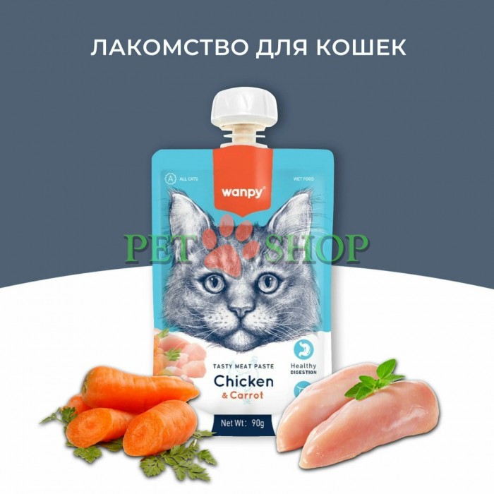 <p><strong>Wanpy&nbsp;Pastă din carne cu pui pentru pisici 90 gr</strong></p>