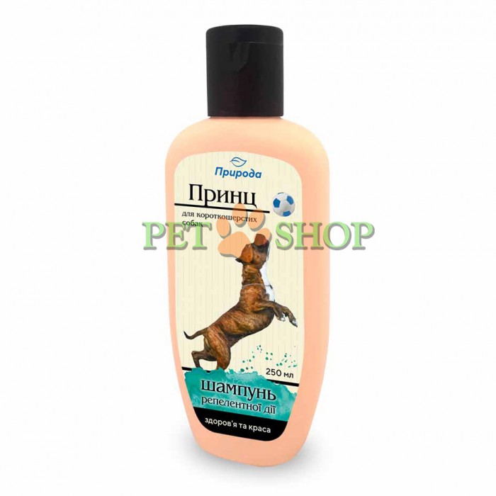 <p><strong>Шампунь для короткошерстных собак &laquo;Принц&raquo; 250 мл (от внешних паразитов)</strong></p>