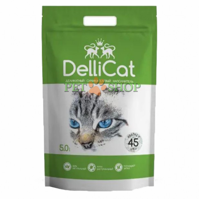 <p><strong>Мягкая и нежнейшая гранула идеально подойдет как для самых маленьких котят так и для взрослых котиков с нежными лапками.</strong></p>