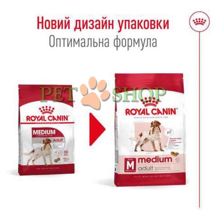 <p><strong>Полнорационный корм для взрослых собак средних размеров (весом от 10 до 25 кг) в возрасте от 12 месяцев до 7 лет</strong></p>