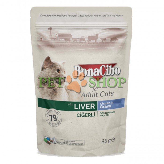 <p><strong>Bucăți &icirc;n sos cu ficat pentru pisici adulte, 85 gr</strong></p>