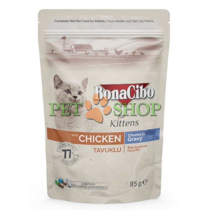 <p><strong>Bucăți &icirc;n sos cu pui pentru pisici mici (Kitten), 85 gr</strong></p>