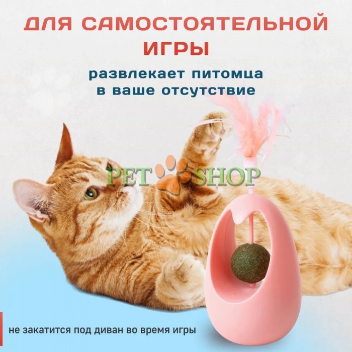 <p><strong>Игрушка для кошек - неваляшка.</strong></p>