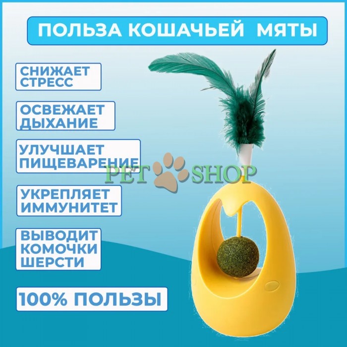 <p><strong>Игрушка для кошек - неваляшка.</strong></p>