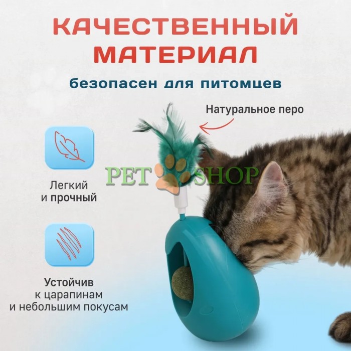<p><strong>Игрушка для кошек - неваляшка.</strong></p>