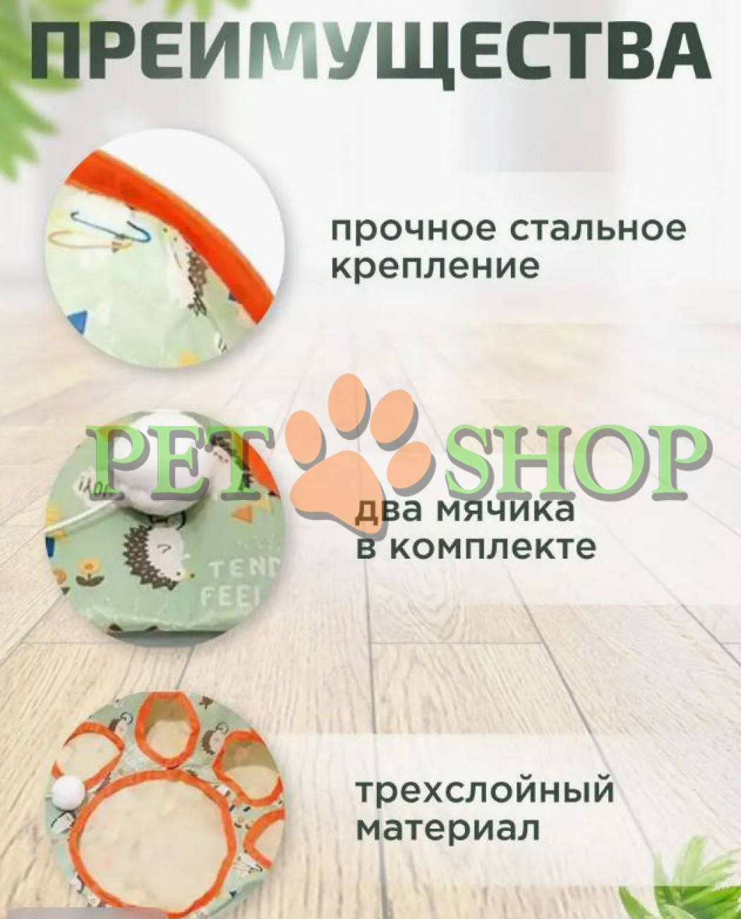 <p><strong>Шуршащий&nbsp;бумажный&nbsp;мешок&nbsp;для&nbsp;кошек</strong></p>