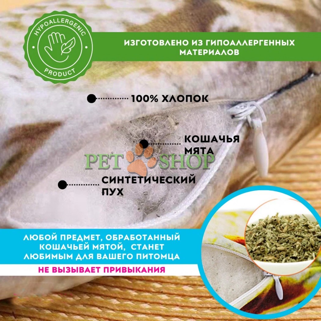 <p><strong>Игрушка "Рыба", L - 40 см, разные цвета</strong></p>