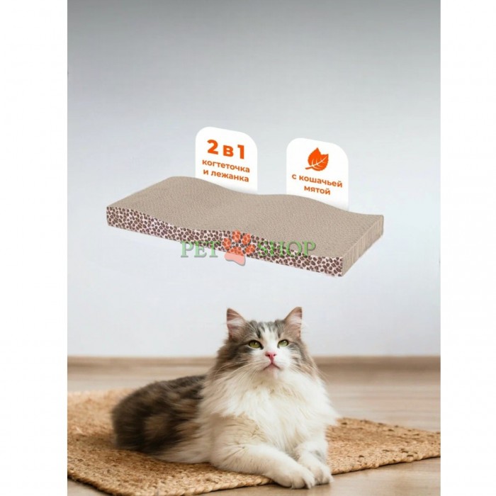 <p><strong>Когтеточка картонная "Волна", малая -&nbsp;</strong>практичная и удобная когтеточка из гофрокартона в форме волны. Это идеальное место, где ваша кошка сможет точить когти, играть и отдыхать. Размеры&nbsp;43*20*3.5 cm.</p>