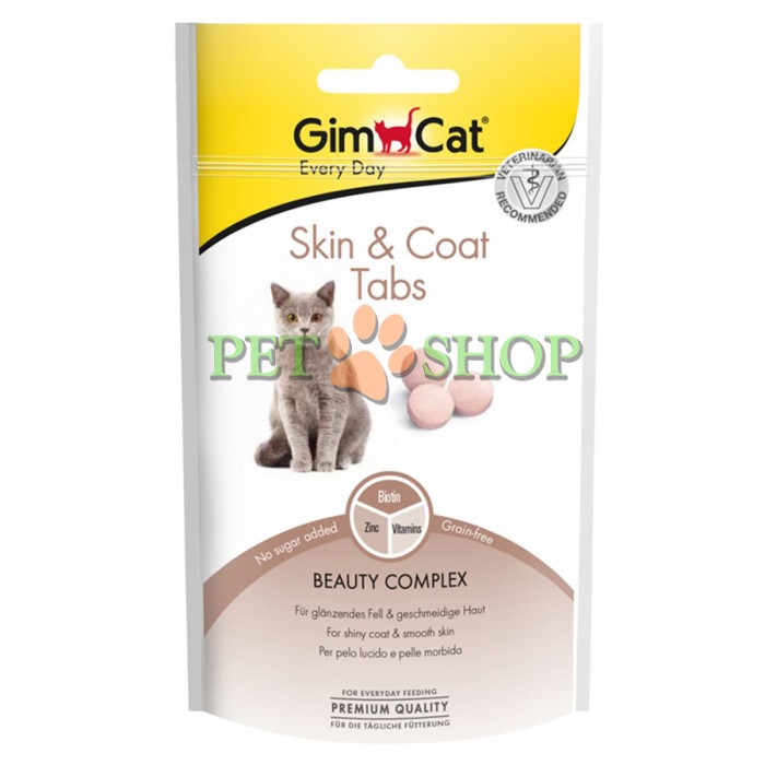 <p><strong>GimCat Every Day Skin & Coat Tabs Таблетки для здоровья кожи и шерсти для кошек 40 гр</strong></p>