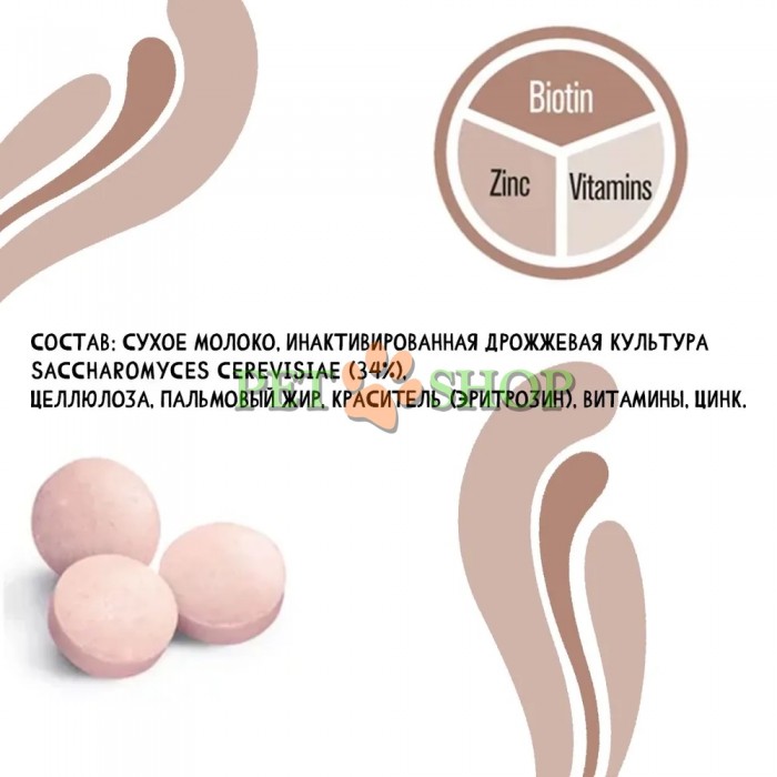 <p><strong>GimCat Every Day Skin & Coat Tabs Таблетки для здоровья кожи и шерсти для кошек 40 гр</strong></p>