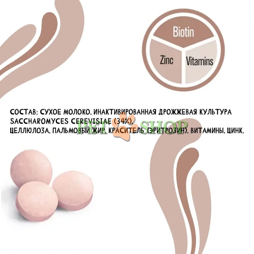 <p><strong>GimCat Every Day Skin & Coat Tabs Таблетки для здоровья кожи и шерсти для кошек 40 гр</strong></p>