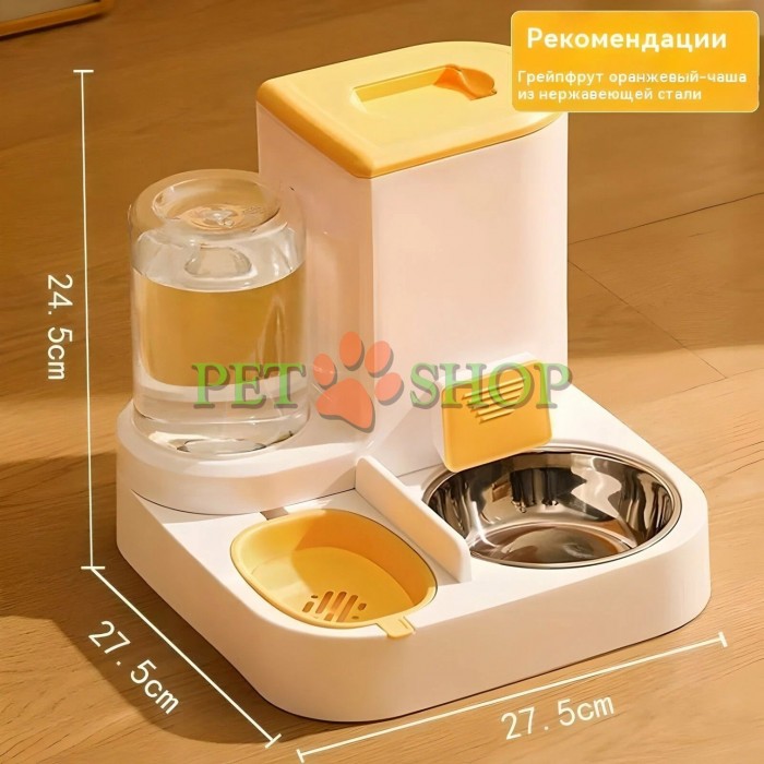 <p><strong>Автоматическая кормушка с автопоилкой 3 в 1<!--TgQPHd|[]--></strong> для кошек и собак мелких пород. Это механический комбинированный диспенсер, работающий без использования электричества или батареек.</p>