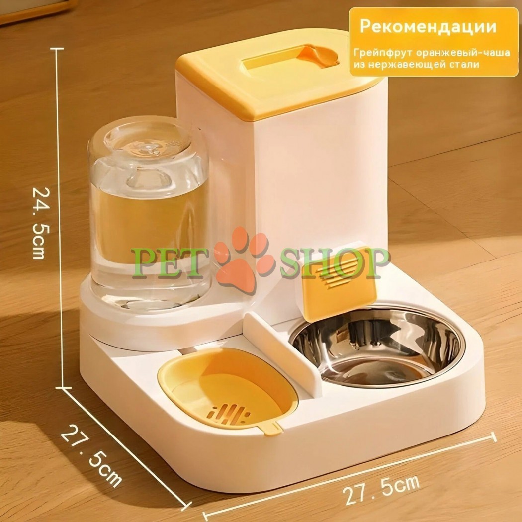<p><strong>Автоматическая кормушка с автопоилкой 3 в 1<!--TgQPHd|[]--></strong> для кошек и собак мелких пород. Это механический комбинированный диспенсер, работающий без использования электричества или батареек.</p>