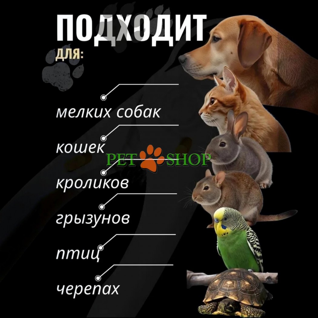 <p><strong>Когтерез Pet nail clippers с LED подстветкой&nbsp;и встроенной пилочкой для домашних животных.</strong></p>
