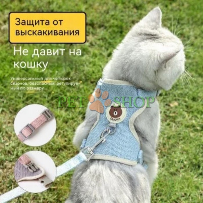 <p>Комплект из анатомической шлейки и прочного поводка от бренда <strong>Potato Pet</strong> &mdash; это идеальный выбор для ежедневных прогулок с кошками и собаками мелких пород.</p>