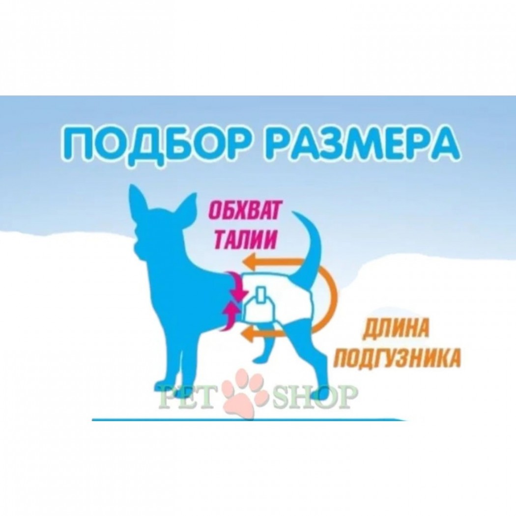 <p><strong>Tatrapet &nbsp;Benny&nbsp;Pet Care Diapers -&nbsp;</strong>одноразовые гигиенические подгузники для собак&nbsp;размером 43x30 см.&nbsp;Подходят для сук в период течки, при недержании или в поездках.</p>