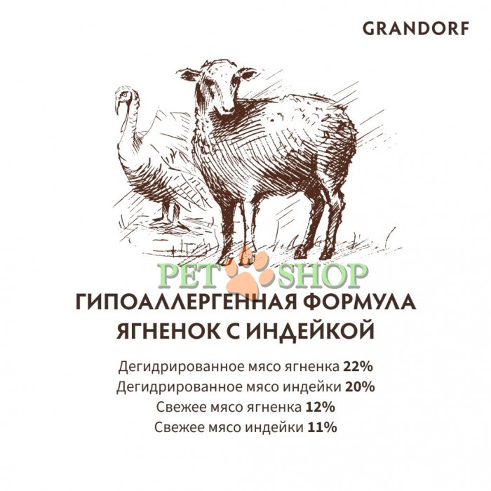 <p><strong>Grandorf CAT Lamb&Turkey INDOOR &ndash; </strong>pentru pisici adulte cu activitate normală, digestie sensibilă sau alergii<strong>.</strong></p>