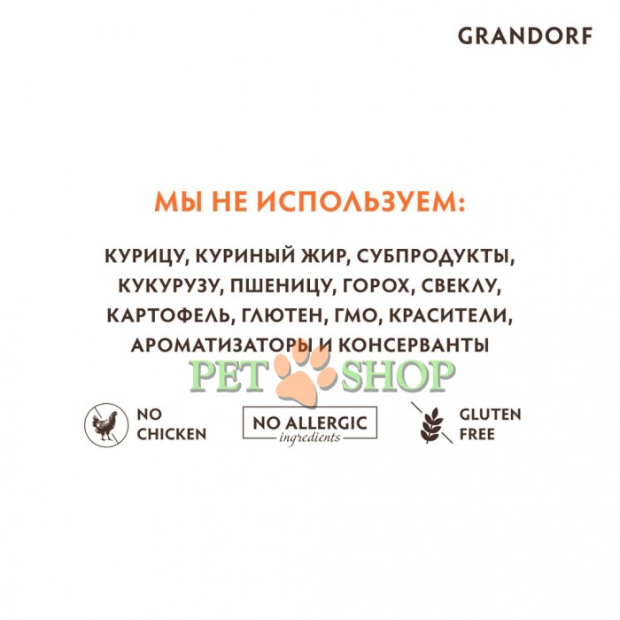 <p><strong>Grandorf CAT Lamb&Turkey INDOOR &ndash; </strong>pentru pisici adulte cu activitate normală, digestie sensibilă sau alergii<strong>.</strong></p>