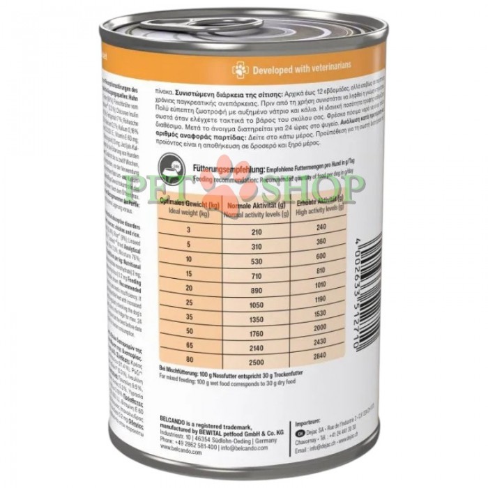 <p><strong>BELCANDO Vetline Gastro</strong> &mdash; влажный диетический полнорационный корм для собак с нарушениями пищеварения, проблемами ЖКТ, а также в период восстановления после диареи или рвоты. Разработан совместно с ветеринарами и содержит легкоусвояемые ингредиенты с отличным вкусом для поддержки работы пищеварительной системы.</p>
