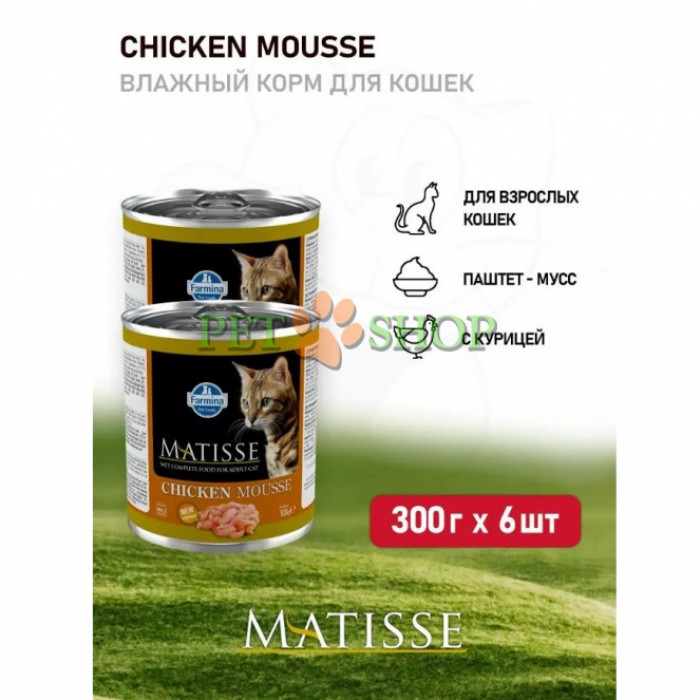 <p><strong>Полнорационный влажный корм для взрослых кошек с курицей 300 грамм</strong></p>